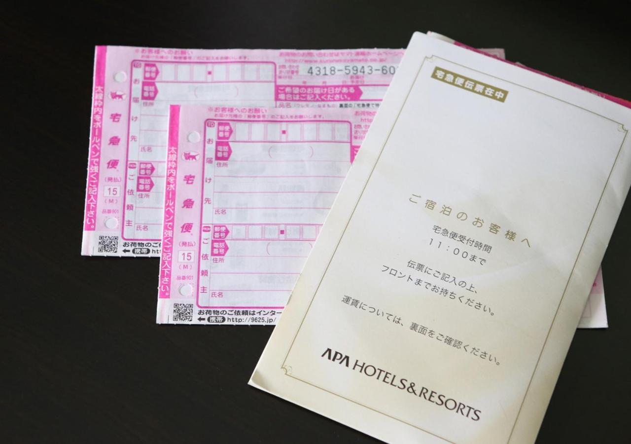 Apa Hotel Yodoyabashi Kitahama Ekimae أوساكا المظهر الخارجي الصورة