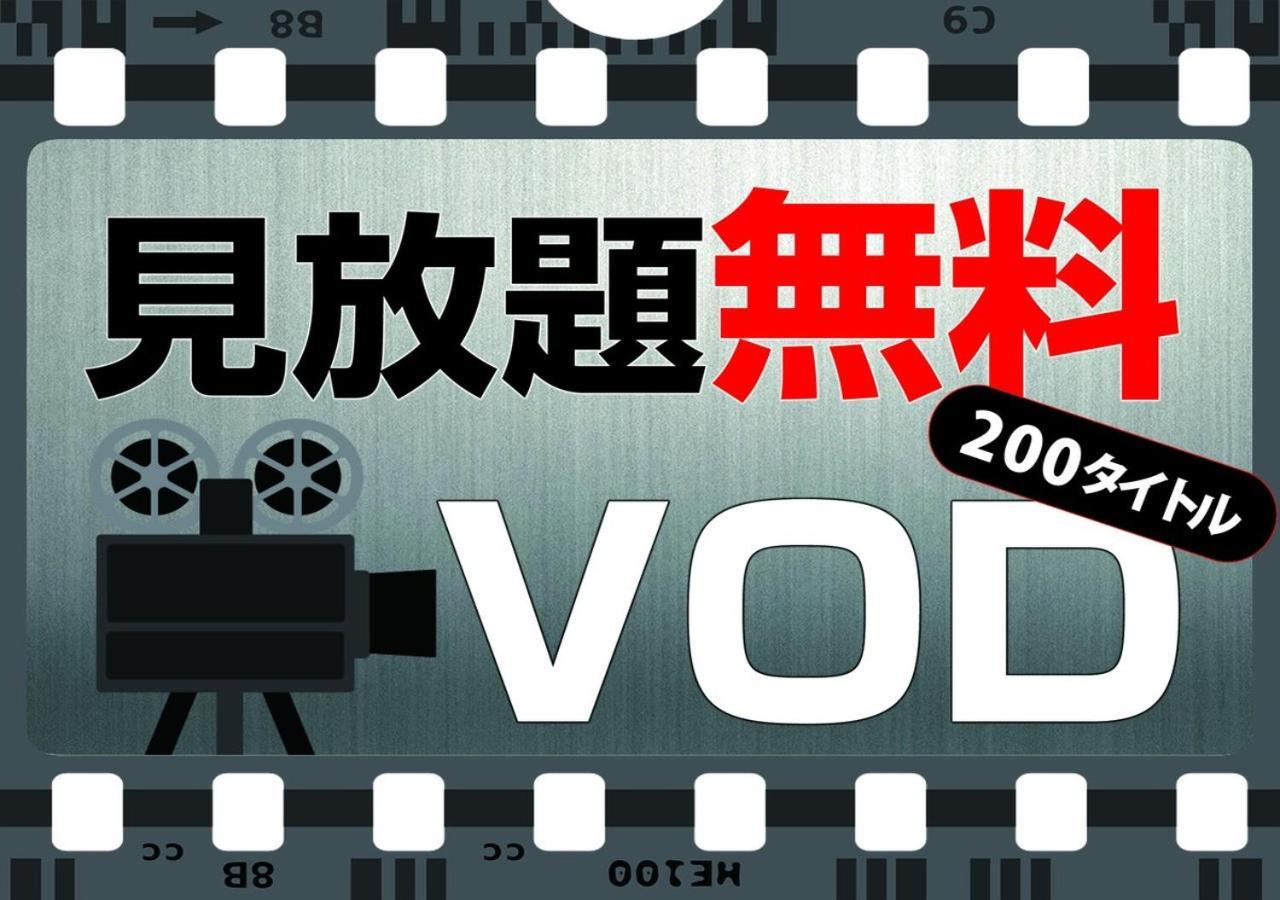 Apa Hotel Yodoyabashi Kitahama Ekimae أوساكا المظهر الخارجي الصورة