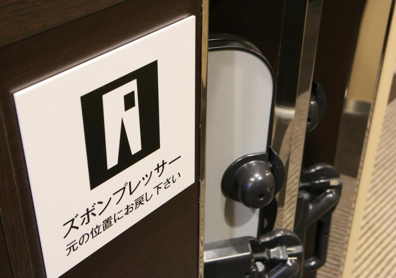 Apa Hotel Yodoyabashi Kitahama Ekimae أوساكا المظهر الخارجي الصورة