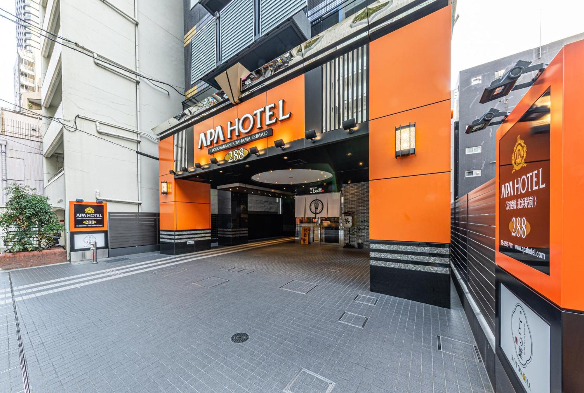 Apa Hotel Yodoyabashi Kitahama Ekimae أوساكا المظهر الخارجي الصورة