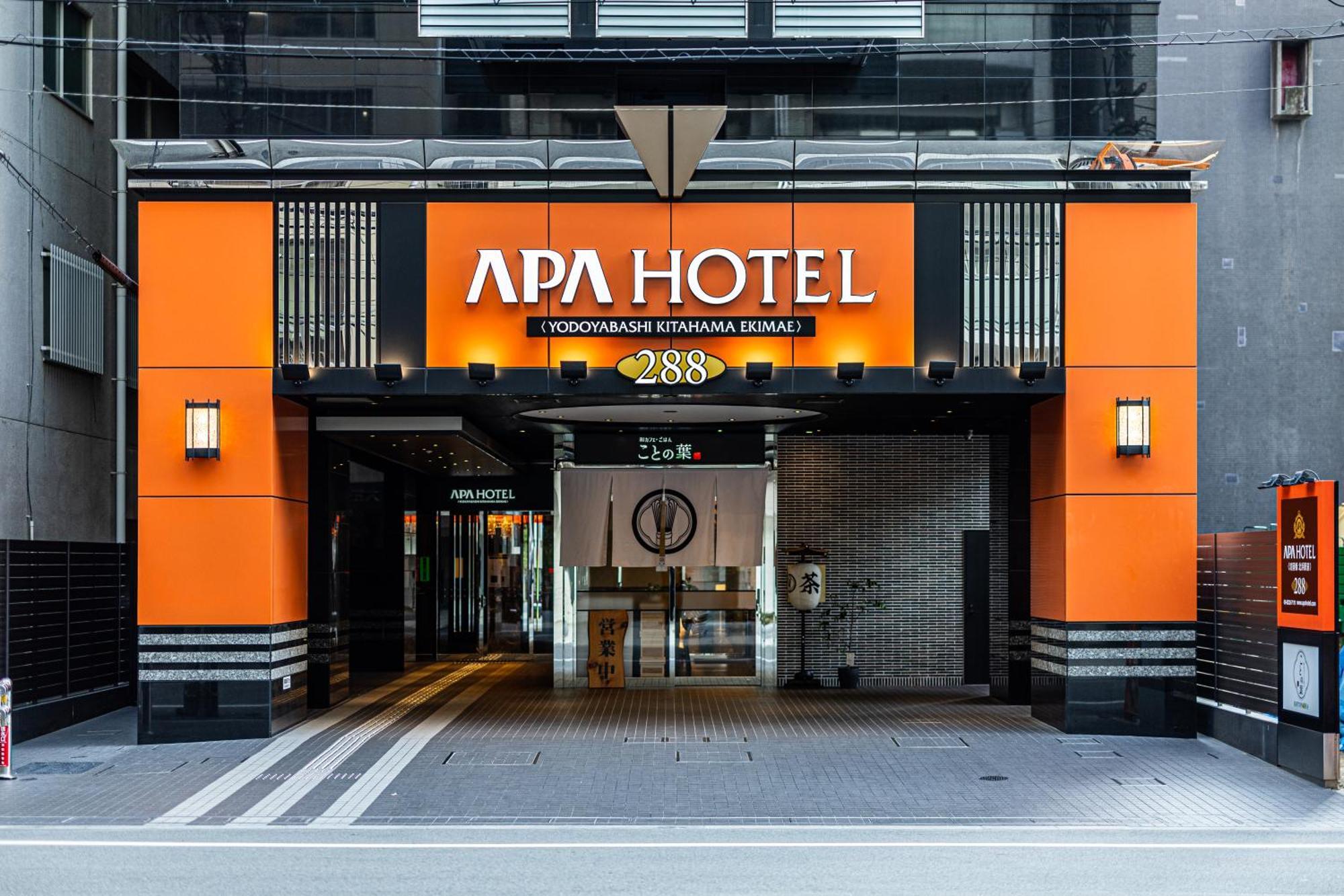 Apa Hotel Yodoyabashi Kitahama Ekimae أوساكا المظهر الخارجي الصورة