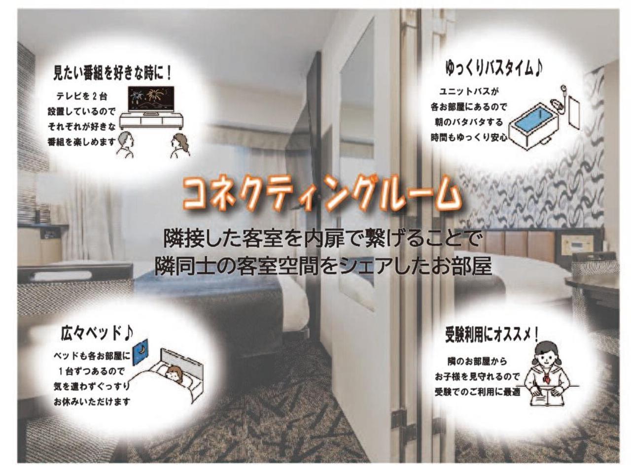 Apa Hotel Yodoyabashi Kitahama Ekimae أوساكا الغرفة الصورة