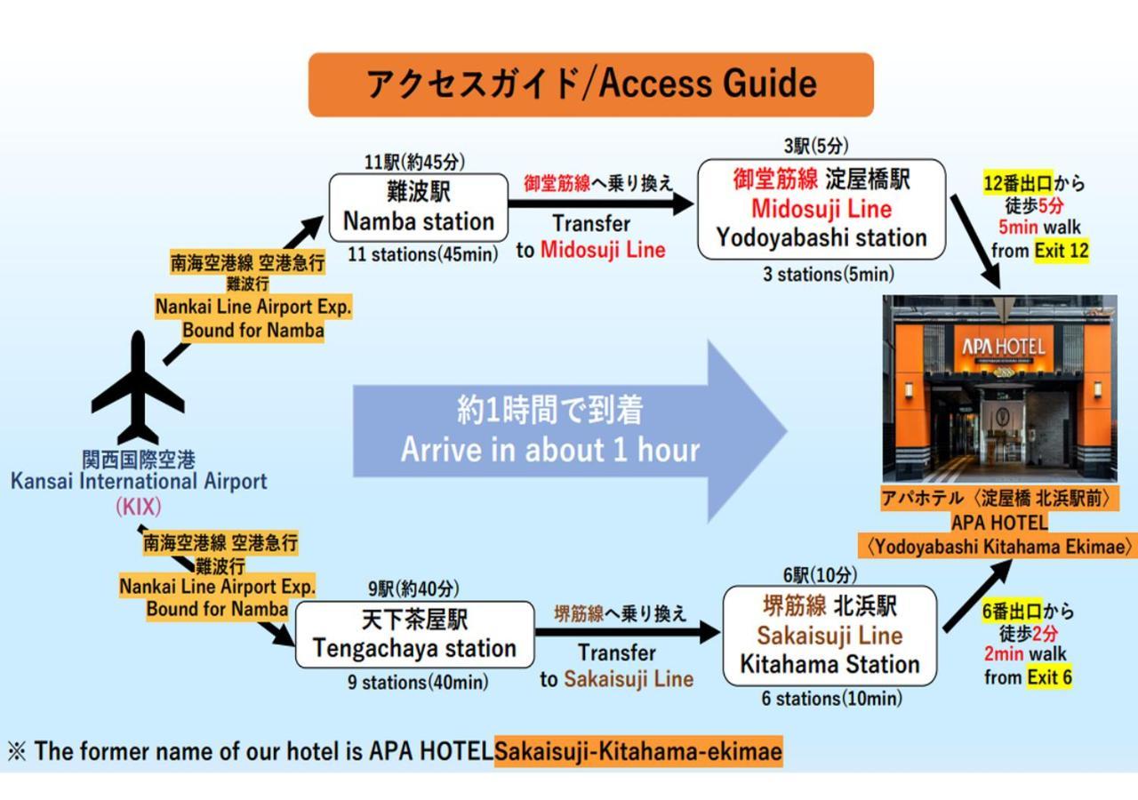 Apa Hotel Yodoyabashi Kitahama Ekimae أوساكا المظهر الخارجي الصورة