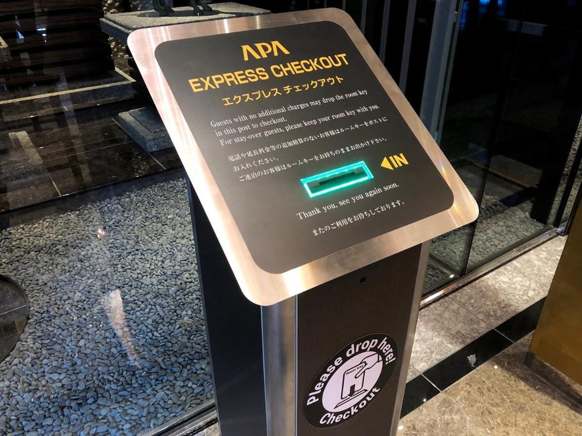 Apa Hotel Yodoyabashi Kitahama Ekimae أوساكا المظهر الخارجي الصورة